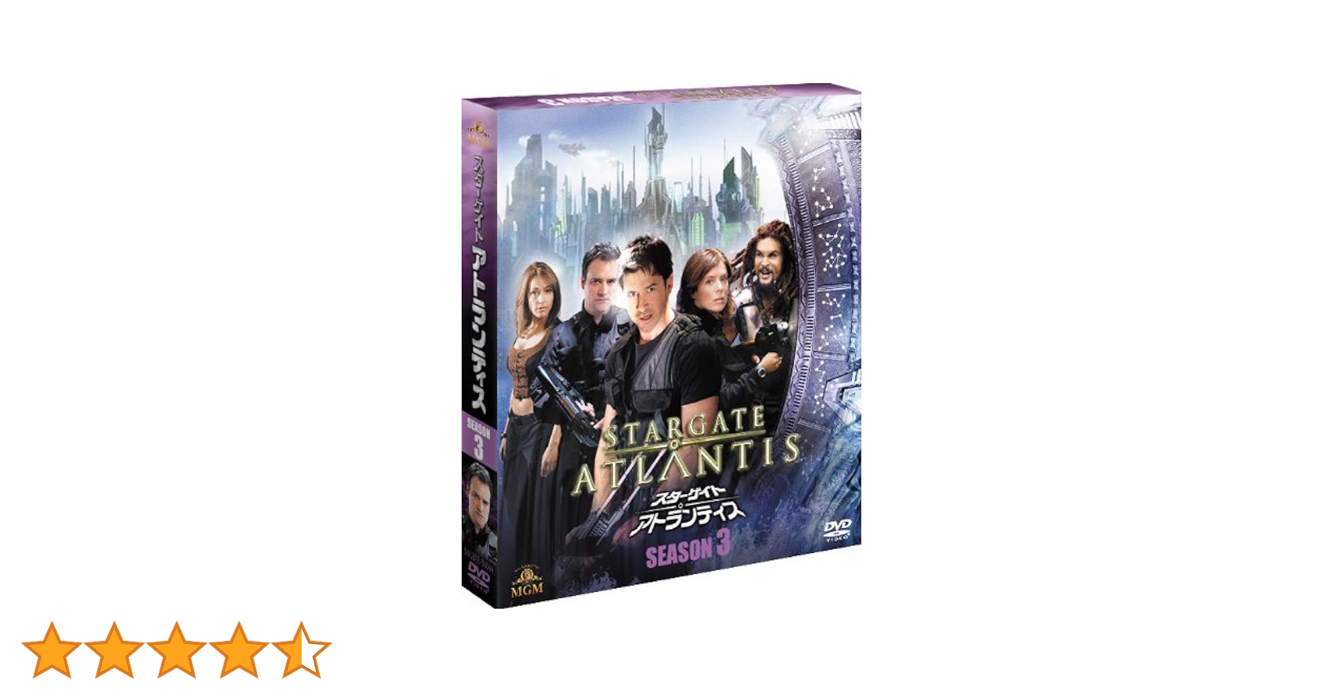 Amazon.co.jp: スターゲイト:アトランティス シーズン3 (SEASONS
